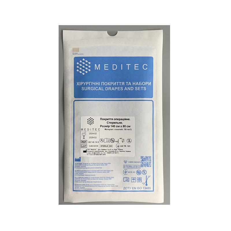 Покриття операційне «Meditec®». Стерильне. Розмір 140 см х 80 см, матеріал спанлейс 50 г/м*2